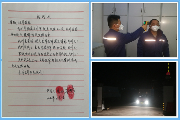 1 請(qǐng)戰(zhàn)！出發(fā)！！！.jpg